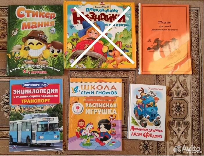 Обучающие книги и сказки для детей (0+ до 7 лет)