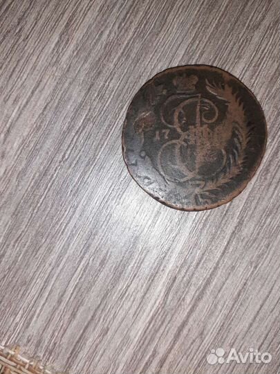 Царская монета Екатерины