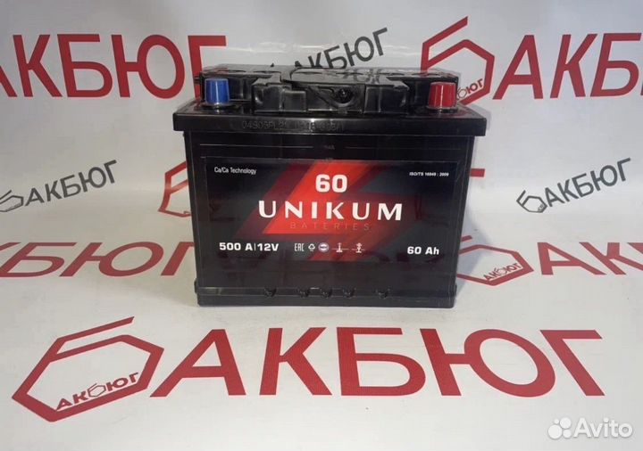 Аккумулятор для Opel 60 ah Доставка