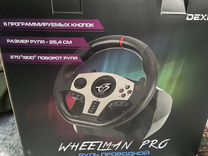 Игровой руль dexp wheelman pro