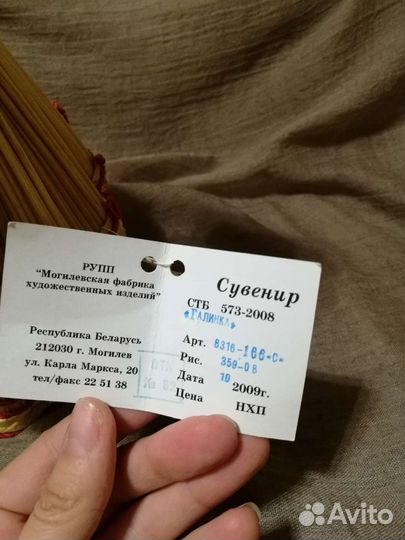 Кукла в коллекцию