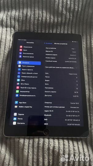 Планшет iPad Air 2 Wi-Fi + Cellular