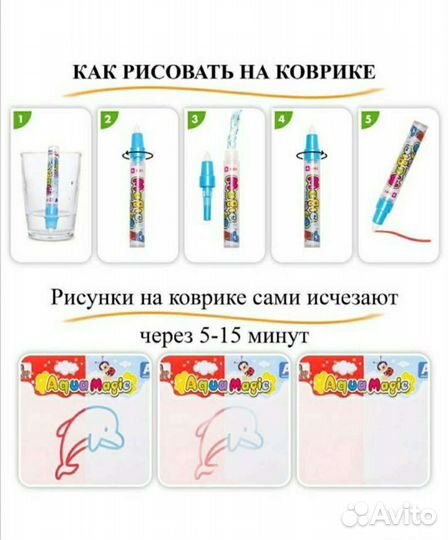 Набор для рисования