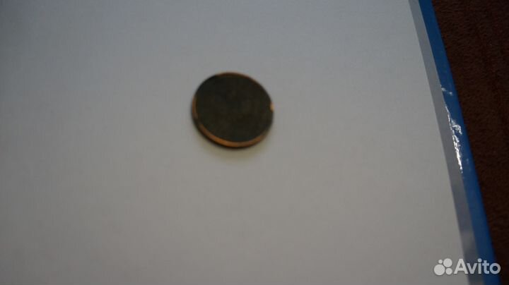 Монета 2 копейки 1911 года