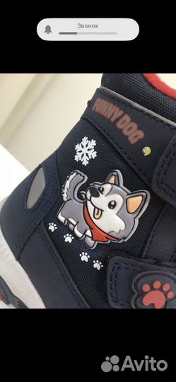 Зимние ботинки 