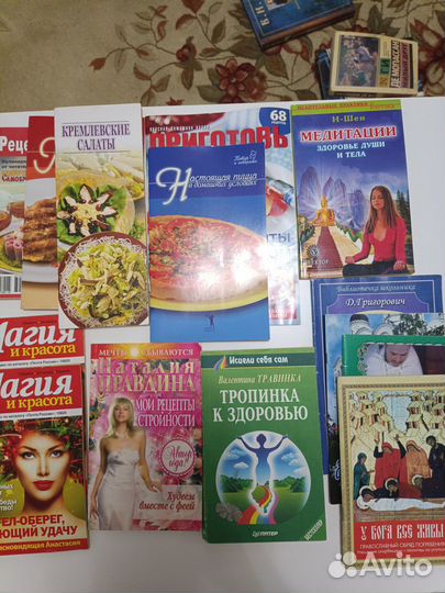 Журналы пакетом