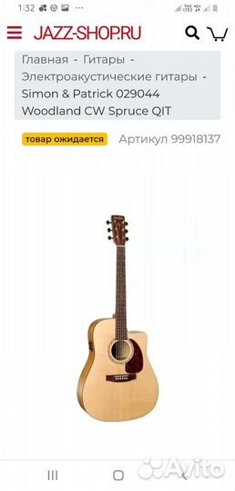 Эл. гитара Simon & Patrick Woodland CW Spruce QIT