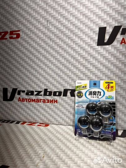 Ароматизатор в машину на дефлектор Япония