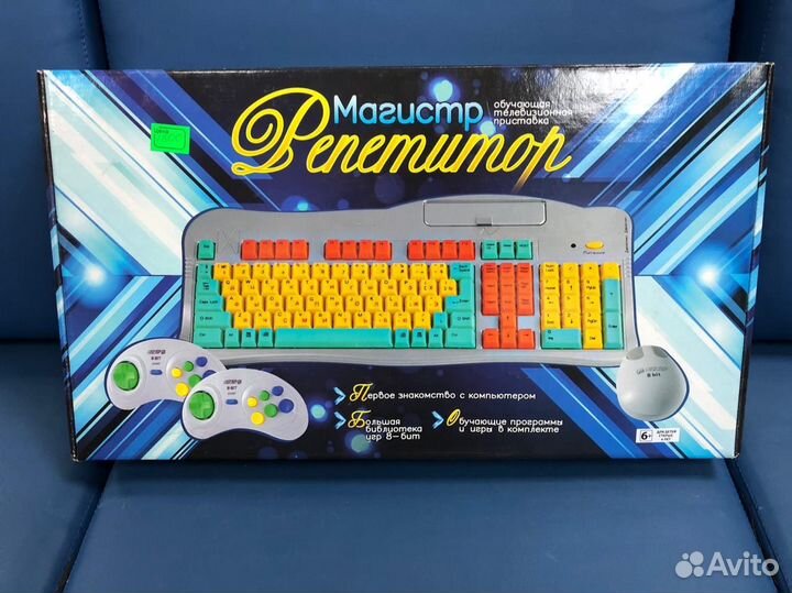 Приставка Магистр Репетитор 8 bit новая