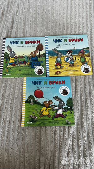 Книги Аксель Шеффлер 