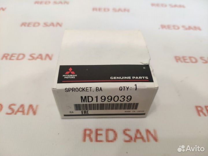 Шестерня балансировочного вала Mitsubishi L200