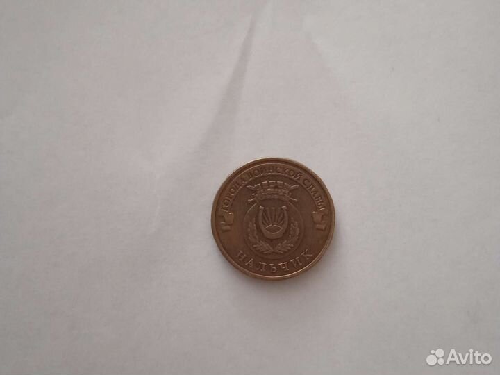 Сувенирная монетка
