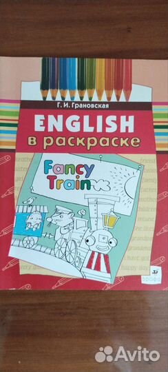 Учебное пособие