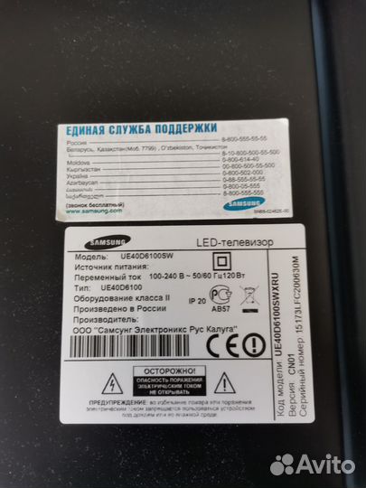 Телевизор samsung UE40D6100SW
