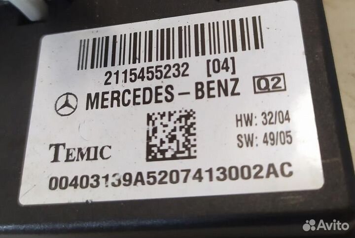 Блок комфорта Mercedes-Benz E-Class