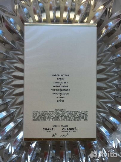 Chanel Coco Mademoiselle Eau de Parfum Intense