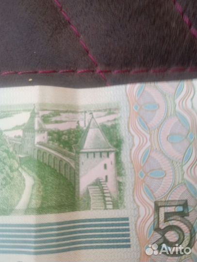 Редкая купюра с всадником