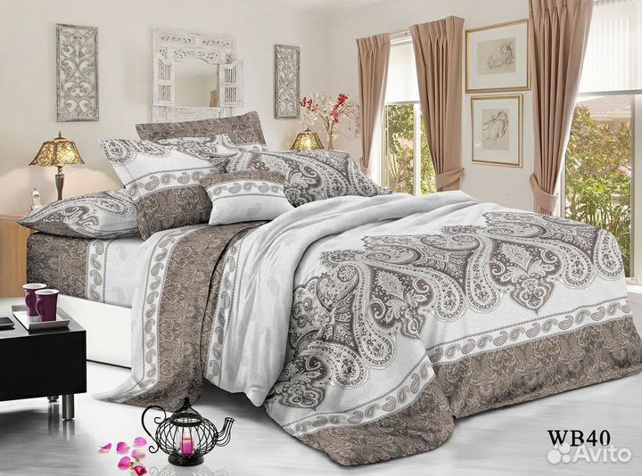 Постельное белье