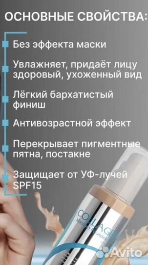 Косметика Декоративная Корея