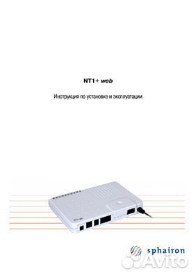 Сетевое окончание isdn NT1+WEB