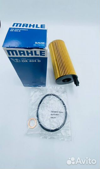 Фильтр масляный Mahle / Knecht OX404D BMW