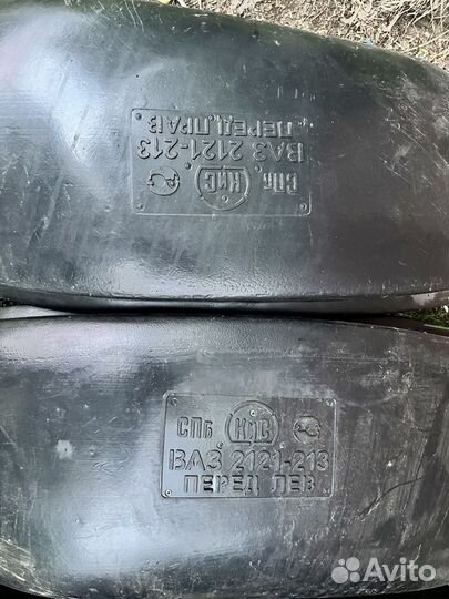 Подкрылки niva 2121