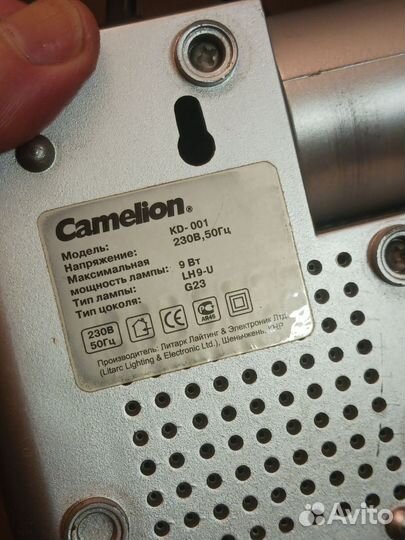 Лампа светодиодная camelion