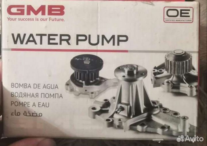 Водяная помпа 3 SFE