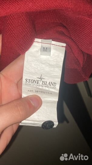 Stone island свитшот