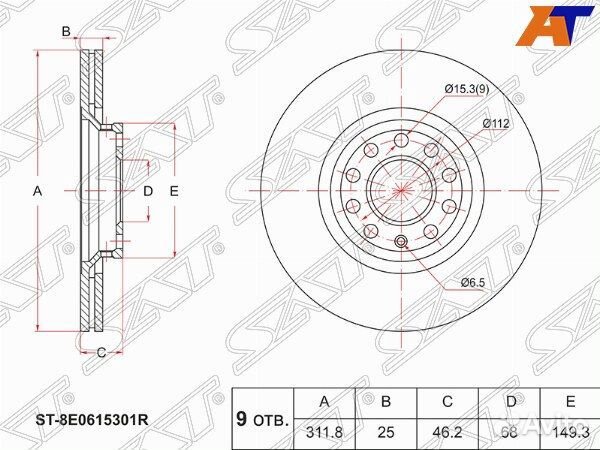 Диск тормозной volkswagen passat
