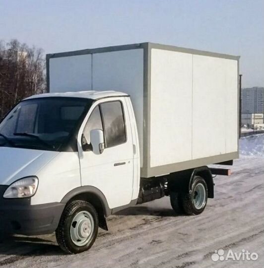 Горбыль