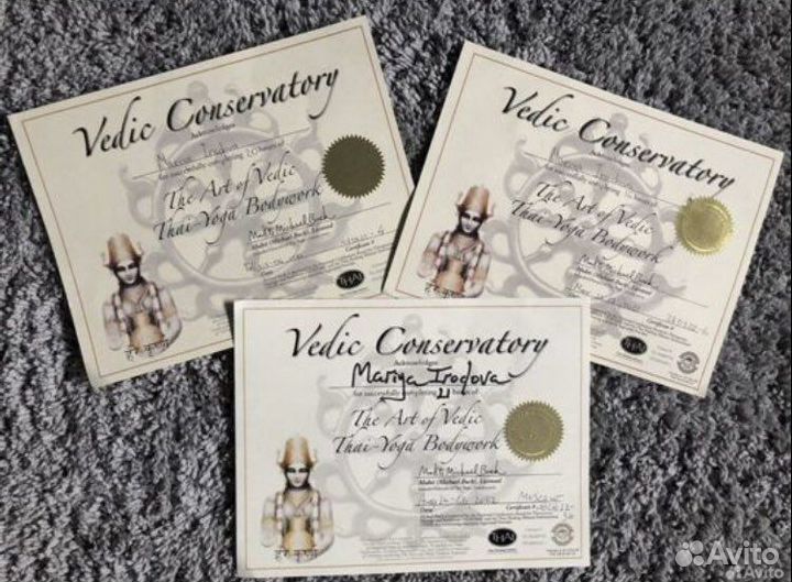 Йога -Массаж