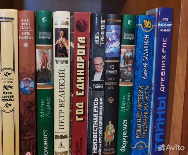 Исторические книги история Востока и т. д