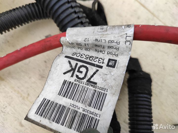 Коса силовая акб A20DT на Opel Insignia