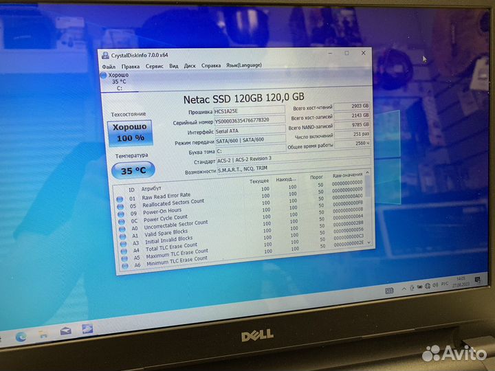 Ноутбук Dell Inspiron 15 3878