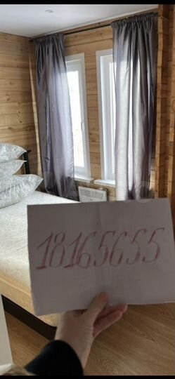 Дом 100 м² на участке 10 сот.