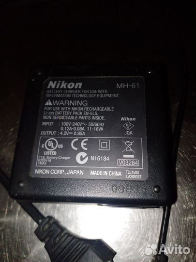 Зарядное устройство