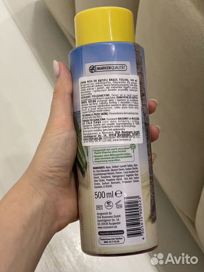 Пена ддя ванны