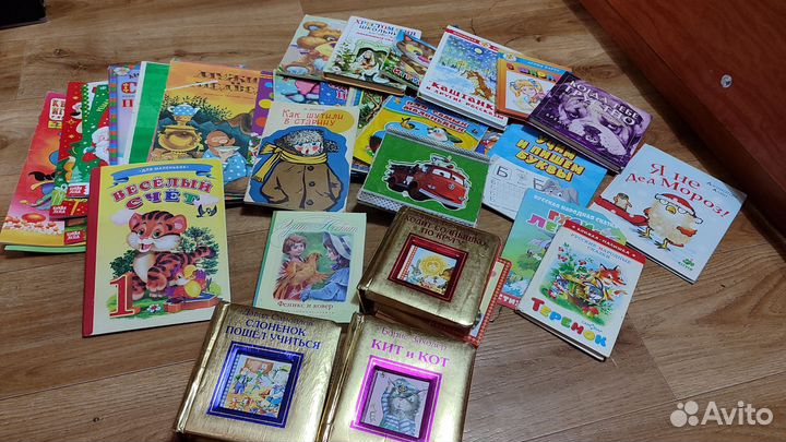 Детские книжки пакетом