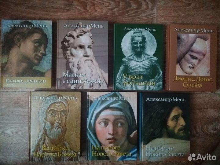 Христианская литература