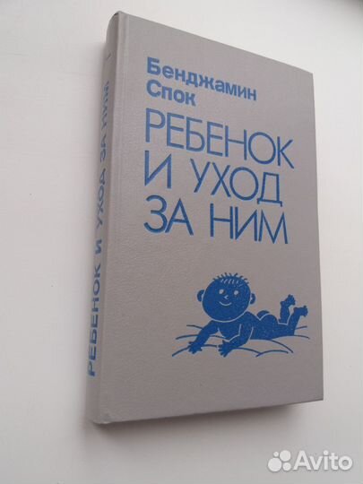 Книги разные часть 3
