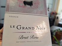 Коробка Le Grand Noir DE France