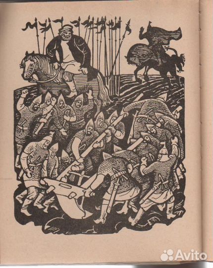 Добрыня и Змей. Десять былин