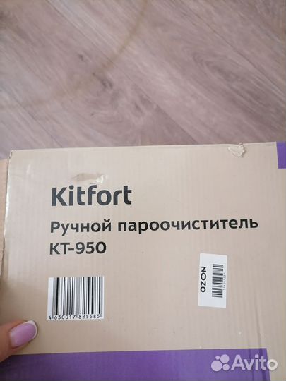 Пароочиститель kitfort kt-950