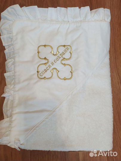Полотенце для крещения новое