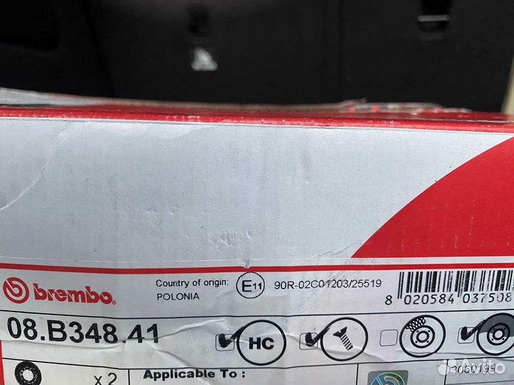 Задние тормозные диски Brembo для Мерседес