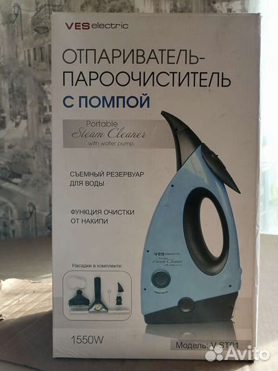 Ручной отпариватель