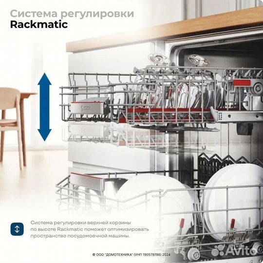 Встраиваемая посудомоечная машина Bosch SMV4EVX01E