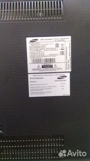 Телевизор samsung LED 40, разбит экран