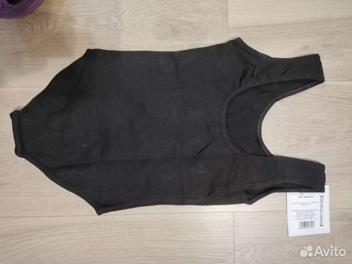 Купальник гимнастический